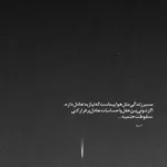 دانلود آهنگ با برف بعدی زنگ بزن هنوز منتظرتم دانلود آهنگ با برف بعدی زنگ بزن هنوز منتظرتم