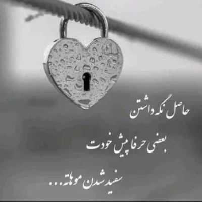 دانلود آهنگ حبس یاس علی سورنا دانیال بهرام امیر تتلو
