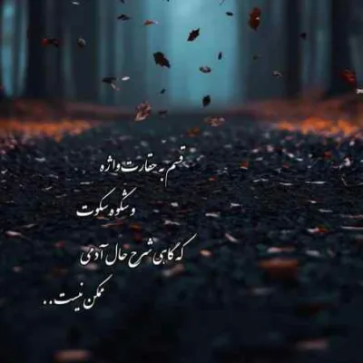 دانلود آهنگ بر اثر سرطان تتلو یاس شایع پیشرو مسلک صادق دانیال