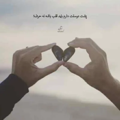 دانلود آهنگ  نفسم بنده بهت دلبرم صدا میزنم تورو دخترم برسام