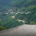 دانلود آهنگ به تو چه اصلا کیو بغل کردم