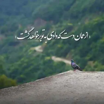 دانلود آهنگ به تو چه اصلا کیو بغل کردم