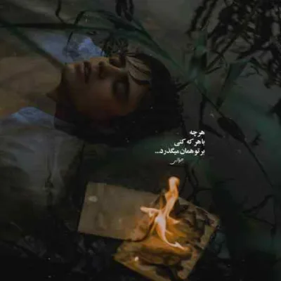 دانلود آهنگ  چنی تو نازی کردی رپ