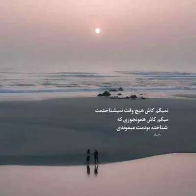 دانلود آهنگ چوخ چوخ چوخلارین حکایتدی حیدر بابا یالاندی