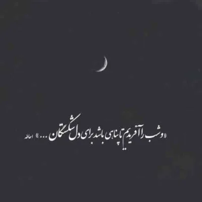 دانلود آهنگ بزن علی سورنا و یاس گاد پوری فدایی حبیب