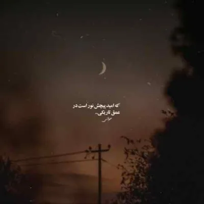 دانلود آهنگ دلم تنگه سیش سی او دو چش نازش گیتار دانلود آهنگ دلم تنگه سیش سی او دو چش نازش گیتار