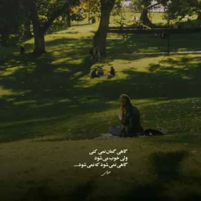 دانلود آهنگ ﻣﻦ ﻫﺮ ﺷﺐ ﻣﺴﺖ ﻣﻴﻜﻨﻢ ﺑﺎ ﺑﻮی ﻋﻄﺮ ﭘﻴﺮﻫﻨﺖ دیان دانلود آهنگ ﻣﻦ ﻫﺮ ﺷﺐ ﻣﺴﺖ ﻣﻴﻜﻨﻢ ﺑﺎ ﺑﻮی ﻋﻄﺮ ﭘﻴﺮﻫﻨﺖ دیان