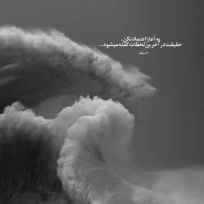 دانلود آهنگ دیدی نشد بهتر حالم دیدی هنوز دوست دارم شادمهر دانلود آهنگ دیدی نشد بهتر حالم دیدی هنوز دوست دارم شادمهر