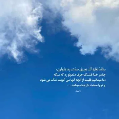 دانلود آهنگ  دوباره با خاطره هات عکسات در افتادم محمد محرمی شایع لیتو