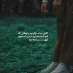 دانلود آهنگ دورچی به کجا رسیدی من هیچ جا نرسیدمو دانلود آهنگ دورچی به کجا رسیدی من هیچ جا نرسیدمو