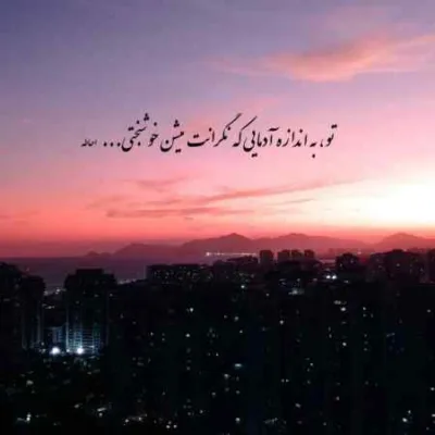 دانلود آهنگ الان رفتی واسه چیو دورچی