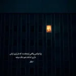 دانلود آهنگ بگو چرا داری دلهره بگو چرا چشمات لرزید دورچی دانلود آهنگ بگو چرا داری دلهره بگو چرا چشمات لرزید دورچی