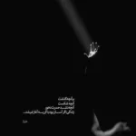 دانلود آهنگ یه چی بده دود کنم بره یادما دورچی دانلود آهنگ یه چی بده دود کنم بره یادما دورچی