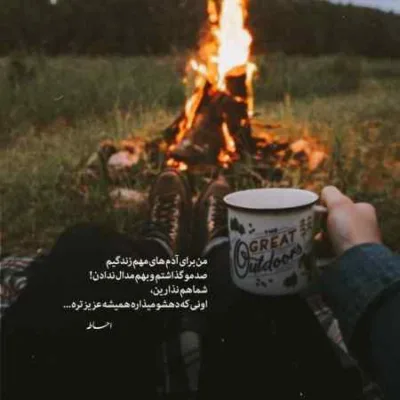 دانلود آهنگ دروغ بود داداشمی دروغ بود دوست دارم مهیار