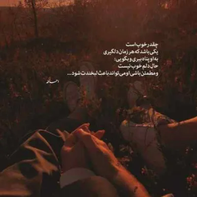 دانلود آهنگ ابرو گوندش Duygularim