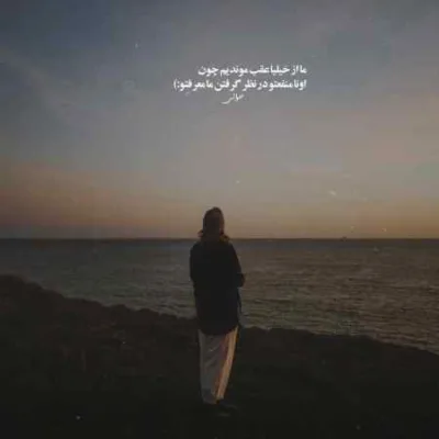 دانلود آهنگ امشو نم نم بارون شراب بریز بشم داغون دانلود آهنگ امشو نم نم بارون شراب بریز بشم داغون