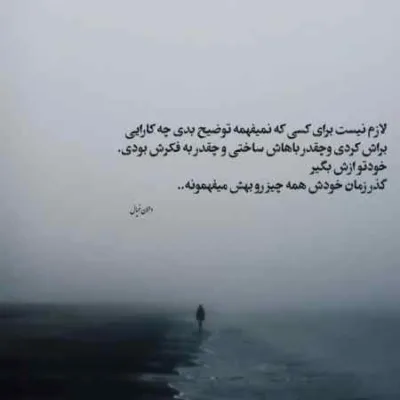 دانلود آهنگ ای بالا سری بیو دیارم لری دانلود آهنگ ای بالا سری بیو دیارم لری