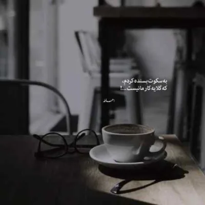 دانلود آهنگ آخه دختر نیلوفر دیگه که از من بهتر گروه فارز اندی