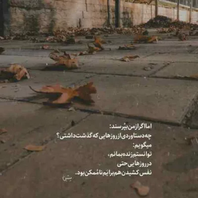 دانلود آهنگ قربون اون قد بالات جون من جون چشات دویار دانلود آهنگ قربون اون قد بالات جون من جون چشات دویار