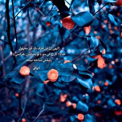 دانلود آهنگ  آشفته گاد پوری ویناک حصین دانیال ناجی