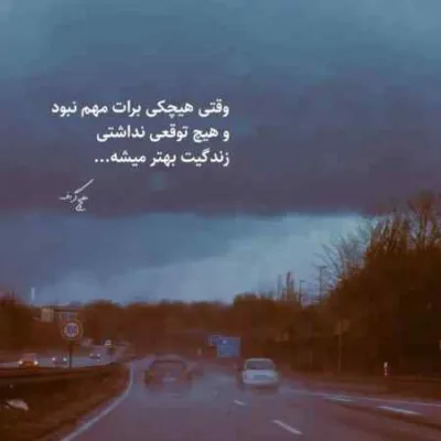 دانلود آهنگ هرجا که برم بند جونومی تو که علت این جنونومی آرون افشار