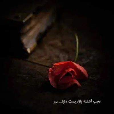 دانلود آهنگ شبا مسلک صادق مهیاد و حصین