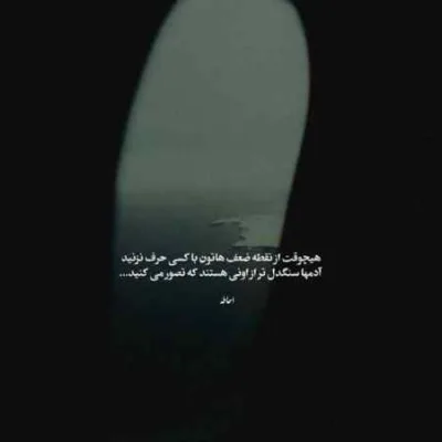 دانلود آهنگ اجل حصین سورنا پیشرو ویناک دانیال و پوری