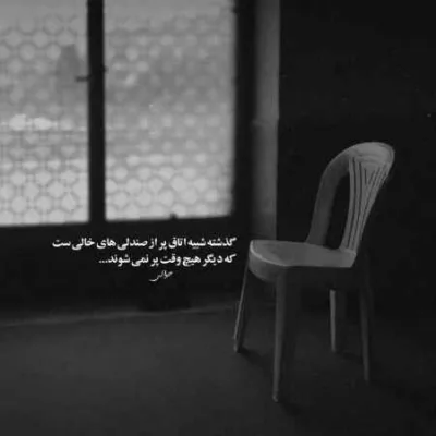 دانلود آهنگ  حسین جودکی پادزهر