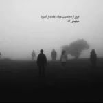 دانلود آهنگ جیسو earthquake