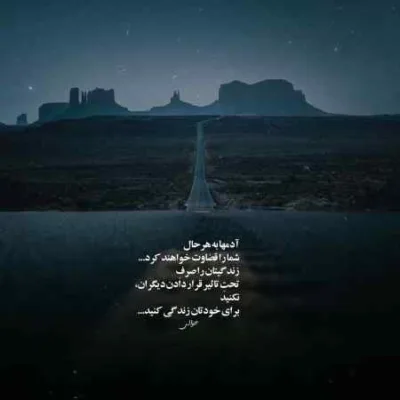 دانلود آهنگ خیلی بیشتر از اون که فک کنی تو فکرمی نیواد دانلود آهنگ خیلی بیشتر از اون که فک کنی تو فکرمی نیواد