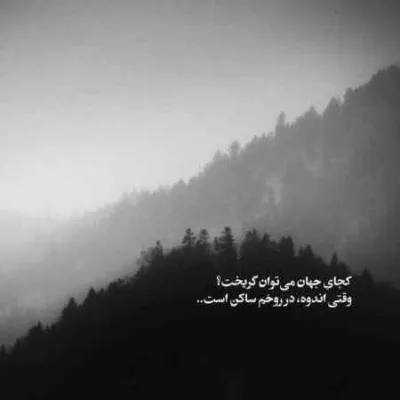 دانلود آهنگ خوندم برات ملوسک ولنتاینت مبارک