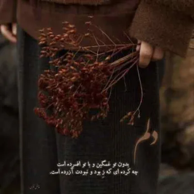 دانلود آهنگ  ممنونم مهدیار سامان جلیلی شایان اشراقی مهیاد