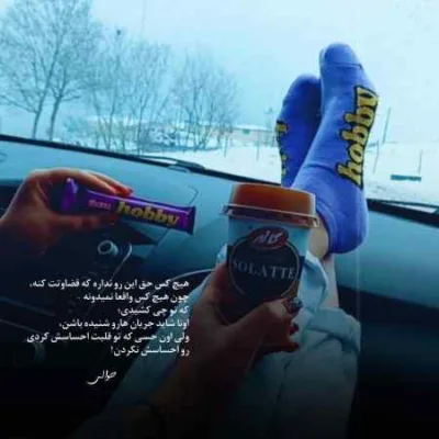 دانلود آهنگ  قد بلند ناز نازم هم چیت باب دلم محمود درزاده