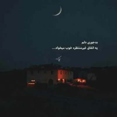 دانلود آهنگ  مهستی جیگر گوشه هوش مصنوعی مجتبی دربیدی