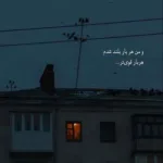 دانلود آهنگ مهراد جم مجید رضوی حرفشو نزن هوش مصنوعی