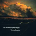 دانلود آهنگ تو به چشم میای با هر لباسی که تو تنته معین هوش مصنوعی دانلود آهنگ تو به چشم میای با هر لباسی که تو تنته معین هوش مصنوعی