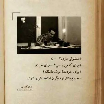 دانلود آهنگ  این منم که بعد تو میشکنم ز دست تو محسن چاوشی