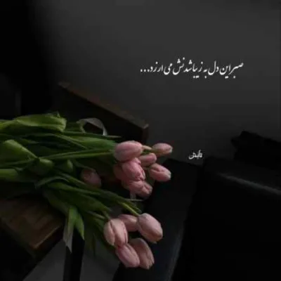 دانلود آهنگ تیتراژ سریال آبان محسن چاوشی