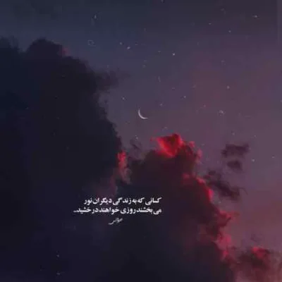 دانلود آهنگ سیاوش قمیشی محسن چاوشی ساعت دیواری هوش مصنوعی