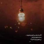 دانلود آهنگ محسن یگانه گل هیاهو هوش مصنوعی فریدون اسرایی