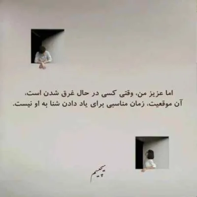 دانلود آهنگ محسن یگانه محسن چاوشی حامد هاکان بترس هوش مصنوعی