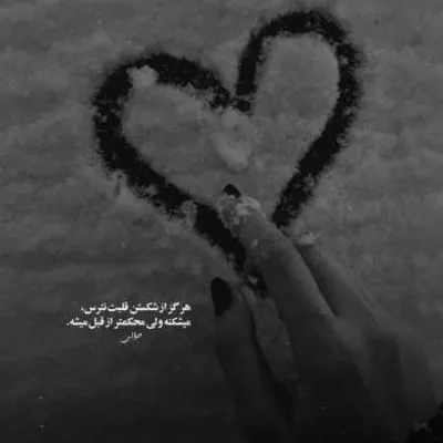 دانلود آهنگ مرتضی پاشایی بغض هوش مصنوعی شهاب تیام