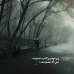 دانلود آهنگ حنا خوشگل و طناز مسلم فتاحی