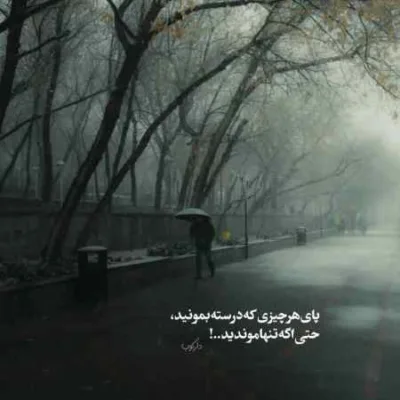 دانلود آهنگ حنا خوشگل و طناز مسلم فتاحی دانلود آهنگ حنا خوشگل و طناز مسلم فتاحی