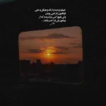 دانلود آهنگ امید عقابی انار انار دانلود آهنگ امید عقابی انار انار