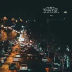 دانلود ریمیکس کینگ پیشرو حصین عرفان یاس