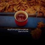 دانلود ریمیکس مروارید رضا پیشرو مهراد هیدن مسین و امیر تتلو