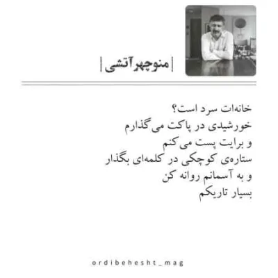 دانلود آهنگ  گرگ و میش پیشرو یاس مسین علی سورنا و مهیاد