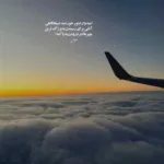دانلود ریمیکس ماه خوشگلم ۲ دانیال مهیار نیما معین شایع سورنا مهراب تتلو