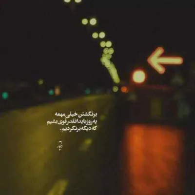 دانلود آهنگ  تو موهات رنگ طلا چشمات به دریاست گلکم سعید کریمی